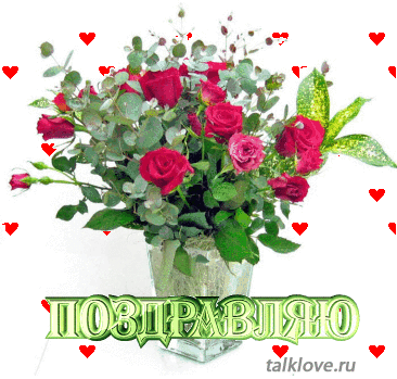 http://www.talklove.ru/nadpisi/9.gif