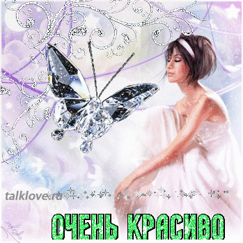 http://www.talklove.ru/nadpisi/nadpisi_23.gif